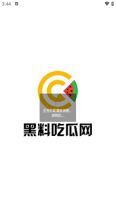 而是全社会