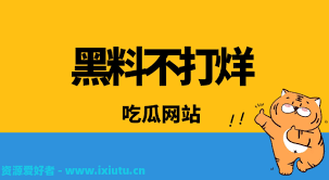 这种集体行