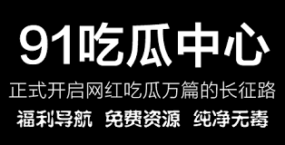 备的普及