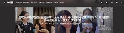 种娱乐消遣