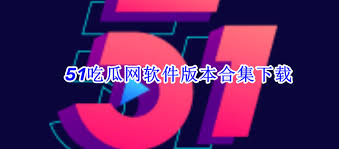 一个十分独